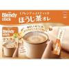 「【スティック】味の素AGF ブレンディ スティック ほうじ茶オレ 1箱（6本入）」の商品サムネイル画像2枚目