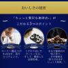 「【インスタントコーヒー】味の素AGF 「ちょっと贅沢な珈琲店」 モダン・ブレンド 1袋（120g）」の商品サムネイル画像5枚目