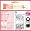 「【スティックコーヒー】味の素AGF ブレンディ スティック カフェオレ やすらぎのカフェインレス 1箱（6本入）」の商品サムネイル画像7枚目