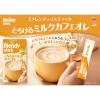 「【スティックコーヒー】味の素AGF 「ブレンディ」スティック とろけるミルクカフェオレ 1箱（8本入）」の商品サムネイル画像2枚目