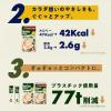「【スティックコーヒー】味の素AGF 「ブレンディ」スティック とろけるミルクカフェオレ 1箱（8本入）」の商品サムネイル画像6枚目