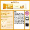 「【スティックコーヒー】味の素AGF 「ブレンディ」スティック とろけるミルクカフェオレ 1箱（8本入）」の商品サムネイル画像7枚目