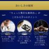 「【インスタントコーヒー】味の素AGF ちょっと贅沢な珈琲店 モダン・ブレンド 瓶 1本（80g）」の商品サムネイル画像5枚目