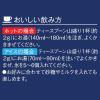 「【インスタントコーヒー】味の素AGF ちょっと贅沢な珈琲店 モダン・ブレンド 瓶 1本（80g）」の商品サムネイル画像7枚目