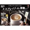 「【スティックコーヒー】味の素AGF ブレンディ スティック エスプレッソ・オレ微糖 1箱（8本入）」の商品サムネイル画像2枚目