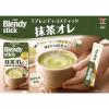 「【スティック】味の素AGF ブレンディ スティック 抹茶オレ 1箱（6本入）」の商品サムネイル画像2枚目