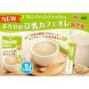 「【スティック】味の素AGF ブレンディ スティック 抹茶オレ 1箱（6本入）」の商品サムネイル画像4枚目