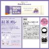 「【スティック】味の素AGF ブレンディ スティック 紅茶オレ 1箱（8本入）」の商品サムネイル画像7枚目