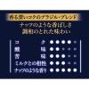 「【コーヒー粉】味の素AGF 「ちょっと贅沢な珈琲店 」レギュラーコーヒー 香る深いコクのブラジル・ブレンド 1袋（230g）」の商品サムネイル画像4枚目