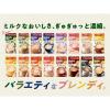 「【スティックコーヒー】味の素AGF 「ブレンディ」スティック カフェオレ 大人のほろにが 1箱（8本入）」の商品サムネイル画像3枚目