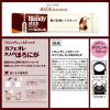 「【スティックコーヒー】味の素AGF 「ブレンディ」スティック カフェオレ 大人のほろにが 1箱（8本入）」の商品サムネイル画像7枚目