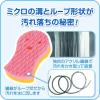 「（セール）キッチンスポンジ ズビズバ 水だけでもOK 抗菌 食器用スポンジ 泡立ちやすい 泡 1セット（1個×3）旭化成ホームプロダクツ」の商品サムネイル画像3枚目