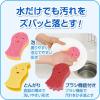 「（セール）キッチンスポンジ ズビズバ 水だけでもOK 抗菌 食器用スポンジ 泡立ちやすい 泡 1セット（1個×3）旭化成ホームプロダクツ」の商品サムネイル画像5枚目