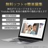 「WEBカメラ マイク内蔵 800万画素 高精細ガラスレンズ CMOSセンサー ブラック UCAM-C980FBBK エレコム 1個」の商品サムネイル画像6枚目