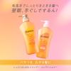 「エッセンシャル しっとりまとまる コンディショナー 詰め替え 超特大 1800ml 2個 花王」の商品サムネイル画像3枚目