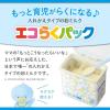 【0ヵ月から】森永 乳児用ミルク はぐくみ エコらくパックつめかえ用2箱セット（800g×2箱） 2セット 森永乳業　粉ミルク