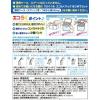 「【0ヵ月から】森永 乳児用ミルク はぐくみ エコらくパックつめかえ用2箱セット（800g×2箱） 2セット 森永乳業　粉ミルク（イチオシ）」の商品サムネイル画像3枚目