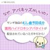 「歯磨き粉 子供用 アパガード アパキッズ ペーストタイプ 低発泡 グレープ 60g 1セット（2本）虫歯予防 サンギ」の商品サムネイル画像3枚目