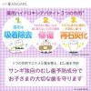 「歯磨き粉 子供用 アパガード アパキッズ ペーストタイプ 低発泡 グレープ 60g 1セット（2本）虫歯予防 サンギ」の商品サムネイル画像4枚目