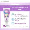 「歯磨き粉 子供用 アパガード アパキッズ ペーストタイプ 低発泡 グレープ 60g 1セット（2本）虫歯予防 サンギ」の商品サムネイル画像5枚目