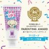 「歯磨き粉 子供用 アパガード アパキッズ ペーストタイプ 低発泡 グレープ 60g 1セット（2本）虫歯予防 サンギ」の商品サムネイル画像6枚目