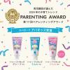 「歯磨き粉 子供用 アパガード アパキッズ ペーストタイプ 低発泡 グレープ 60g 1セット（2本）虫歯予防 サンギ」の商品サムネイル画像7枚目