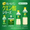 「ポッカサッポロ キレートレモンクエン酸2700ゼリー165g 12個（イチオシ）」の商品サムネイル画像2枚目