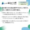 「肌ラボ 極潤プレミアム ヒアルロン液 つめかえ用 170mL 化粧水 美容液 うるおい 保湿 無着色 無香料 弱酸性 ロート製薬」の商品サムネイル画像2枚目