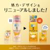 「肌ラボ 極潤プレミアム ヒアルロン乳液 つめかえ用 140mL 美容液 うるおい 保湿 無着色 無香料 弱酸性 ロート製薬」の商品サムネイル画像2枚目