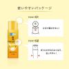 「肌ラボ 極潤プレミアム ヒアルロン乳液 140mL 美容液 うるおい 保湿 無着色 無香料 弱酸性 ロート製薬」の商品サムネイル画像5枚目