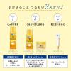 「肌ラボ 極潤プレミアム ヒアルロン乳液 140mL 美容液 うるおい 保湿 無着色 無香料 弱酸性 ロート製薬」の商品サムネイル画像6枚目