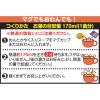「日清食品 アンパンマンらーめん あっさりしょうゆ味 3食パック ［栄養機能食品］1セット（1個(3食入)×3） インスタントラーメン 袋麺 スープ」の商品サムネイル画像5枚目
