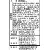 「日清食品 アンパンマンらーめん あっさりしょうゆ味 3食パック ［栄養機能食品］1セット（1個(3食入)×3） インスタントラーメン 袋麺 スープ」の商品サムネイル画像8枚目