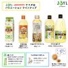 「JOYL サラダ油 1350g ペット 1本 ( コレステロール０ ) 味の素 J-オイルミルズ」の商品サムネイル画像5枚目
