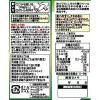 「JOYL えごま油 200g ペット 1本  ( えごま油 100% コレステロール0 オメガ3 ) 味の素 J-オイルミルズ」の商品サムネイル画像7枚目