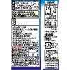 「JOYL アマニ油 100g ペット 1本 ( アマニ油 100% 鮮度キープボトル ) 味の素 J-オイルミルズ」の商品サムネイル画像7枚目