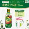 「JOYL オリーブオイル 400g 瓶 3本 ( オリーブオイル 100％ ) 味の素 J-オイルミルズ」の商品サムネイル画像3枚目