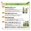 「JOYL オリーブオイル 400g 瓶 3本 ( オリーブオイル 100％ ) 味の素 J-オイルミルズ」の商品サムネイル画像7枚目