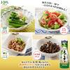 「JOYL えごま油 200g ペット 2本  ( えごま油 100% コレステロール0 オメガ3 ) 味の素 J-オイルミルズ」の商品サムネイル画像5枚目
