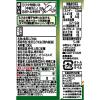 「JOYL えごま油 100g ペット 2本  ( えごま油 100% コレステロール0 オメガ3 ) 味の素 J-オイルミルズ」の商品サムネイル画像7枚目
