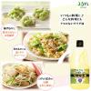 「【ワゴンセール】JOYL サラダ油 1350g ペット 3本 ( コレステロール０ ) 味の素 J-オイルミルズ」の商品サムネイル画像3枚目