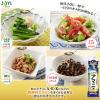 「JOYL アマニ油 100g ペット 3本 ( アマニ油 100% 鮮度キープボトル ) 味の素 J-オイルミルズ」の商品サムネイル画像5枚目