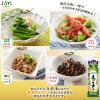 「JOYL えごま油 100g ペット 3本  ( えごま油 100% コレステロール0 オメガ3 ) 味の素 J-オイルミルズ」の商品サムネイル画像5枚目