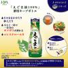 「JOYL えごま油 200g ペット 3本  ( えごま油 100% コレステロール0 オメガ3 ) 味の素 J-オイルミルズ」の商品サムネイル画像3枚目