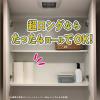 「トイレットペーパー 5倍巻き 4ロール パルプ シングル 250m ペンギン 芯なし超ロング 1パック（4ロール入）（イチオシ）」の商品サムネイル画像6枚目