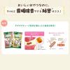 「ペットキッス（PETKISS）ネコちゃんの歯みがきおやつ チキン味 スティック 国産 7本入 6袋 キャットフード 猫 デンタルケア」の商品サムネイル画像5枚目