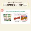 「ペットキッス（PETKISS）ネコちゃんの歯みがきおやつ チキン味 スティック 国産 7本入 6袋 キャットフード 猫 デンタルケア」の商品サムネイル画像6枚目