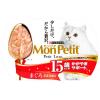 「モンプチ プチリュクス カップ 15歳以上用 まぐろ 57g 24個 キャットフード 猫 ウェット」の商品サムネイル画像2枚目