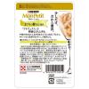 「モンプチ プチリュクス まぐろの鯵（あじ）添え 35g 24袋 キャットフード ウェット パウチ」の商品サムネイル画像2枚目