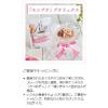 「モンプチ プチリュクス まぐろの鯵（あじ）添え 35g 24袋 キャットフード ウェット パウチ」の商品サムネイル画像4枚目